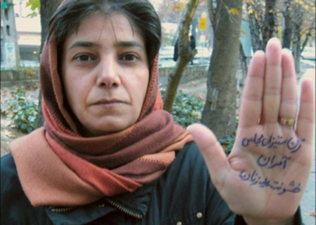 قانون مناهضة العنف ضد المرأة الإيرانية لا يزال مجهولا؟