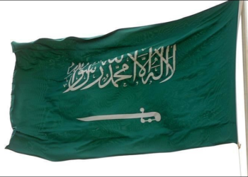 إرهاب الطاقة و الإكتتاب العام لشركة أرامكو