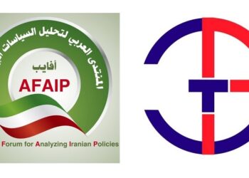 بروتوكول تعاون علمي بين مركز خبراء “رياليست” الروسي و المنتدى العربي لتحليل السياسات الإيرانية “أفايب”