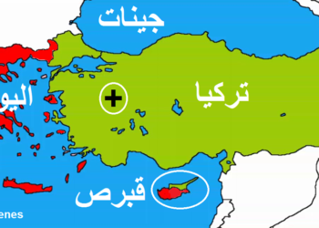 تركيا على أبواب القارة الأوروبية