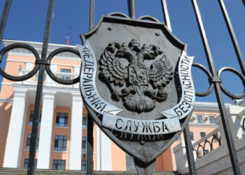 بوتين يمنع ضباط جهاز الأمن الفيدرالي من مغادرة روسيا