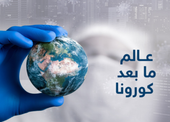 تساؤلات مشروعة