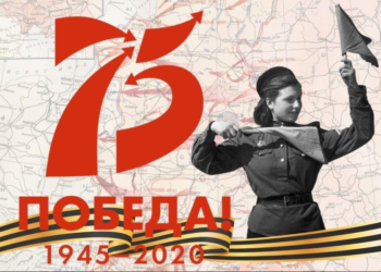 في الذكرى الـ75: ترامب يغيب دور السوفييت بالقضاء على النازية