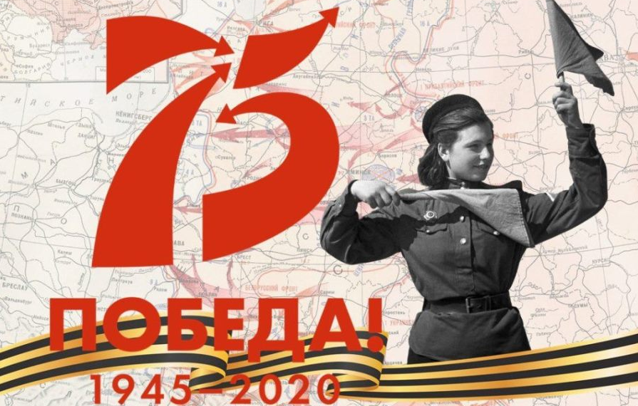 في الذكرى الـ75: ترامب يغيب دور السوفييت بالقضاء على النازية