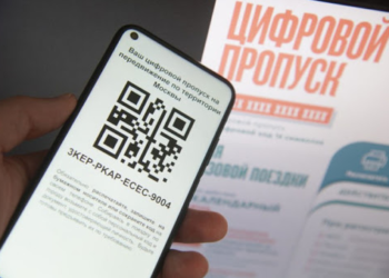 الفوضى الرسمية مع التحكم الرقمي تجعل الناس ضد السلطة