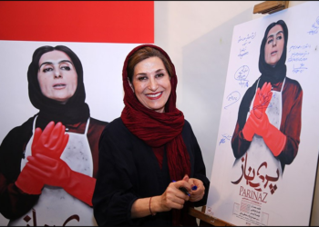 پَریناز.. الوجه الآخر للمجتمع الإيرانى- رؤية نقدية وتحليلية