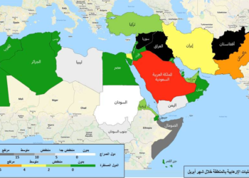 تصاعد النشاط العملياتي للتنظيمات الإرهابية النشطة بالمنطقة