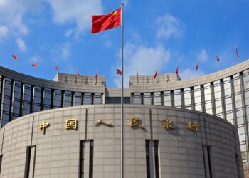 البنك المركزي الصيني.صورة.العربية نت