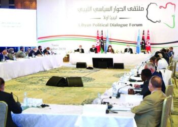 ملتقى الحوار السياسي الليبي.صورة.العربية نت
