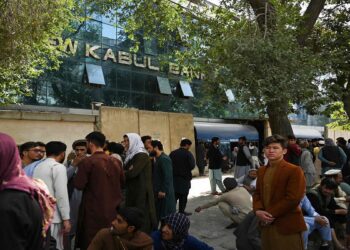 مصرف كابول.صورة.العربية الحدث