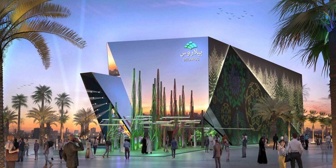 جناح بيلاروسيا.صورة.إكسبو 2020 دبي