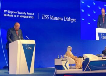 وزير الخارجية المصري، سامح شكري، في منتدى البحرين.صورة.الخارجية المصرية