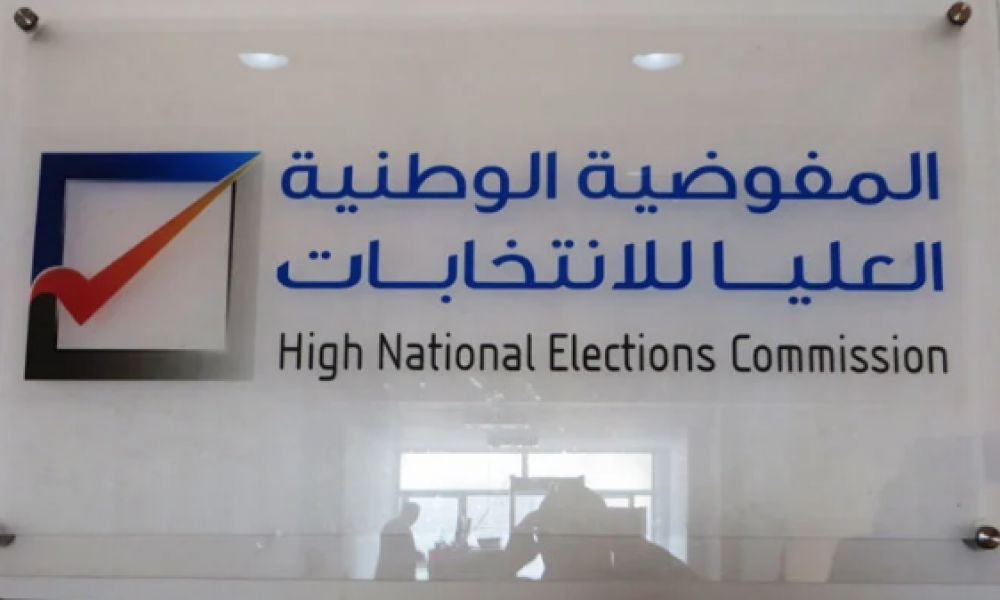 صورة.الخليج اونلاين