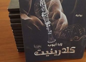 صورة.ليفانت