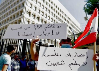 صورة.جريدة النهار اللبنانية