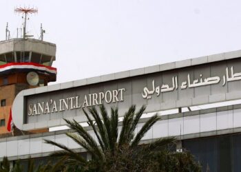مطار صنعاء.صورة.فرانس برس