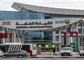 صورة.وكالة وام