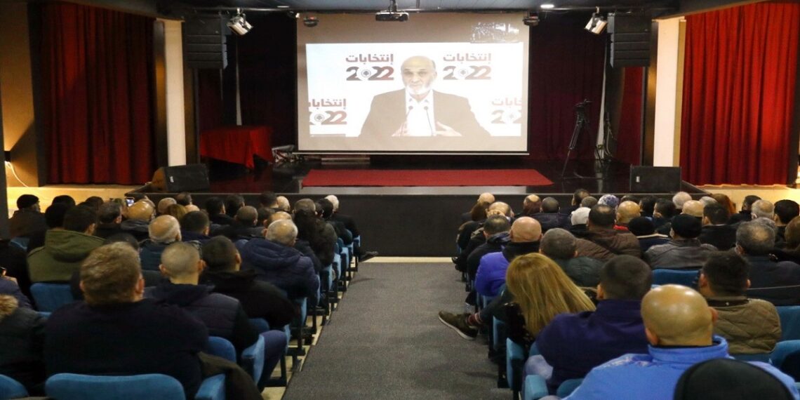 صورة.موقع حزب القوات اللبناني