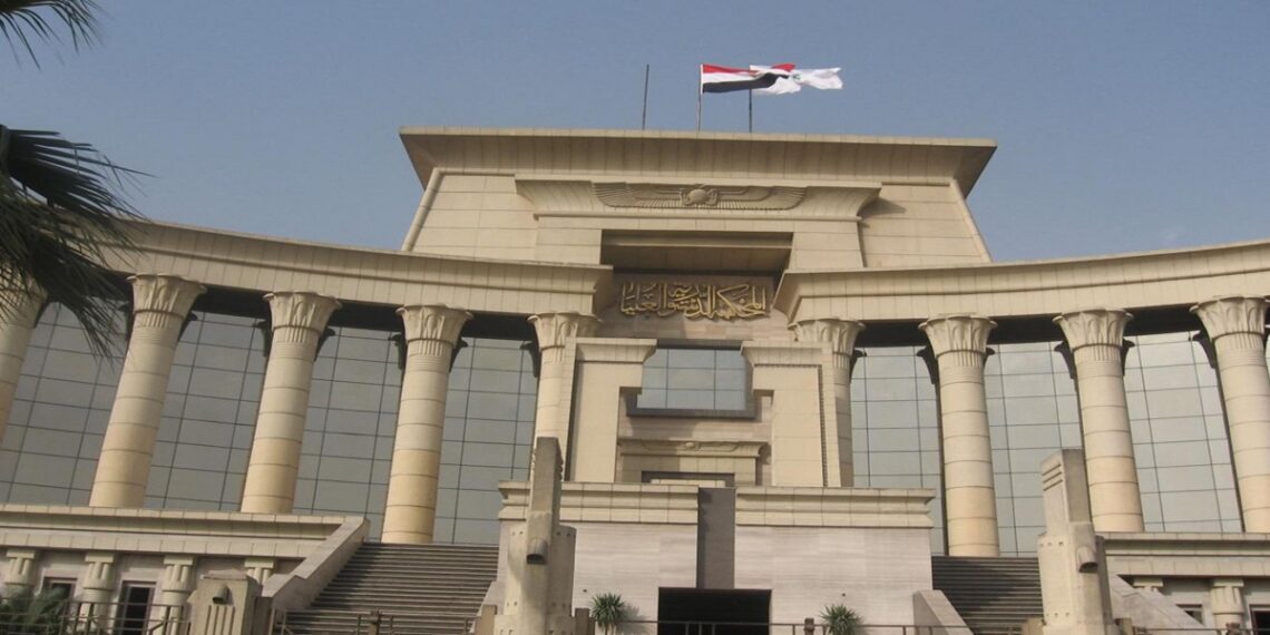 مقر المحكمة الدستورية العليا في القاهرة.صورة.تويتر