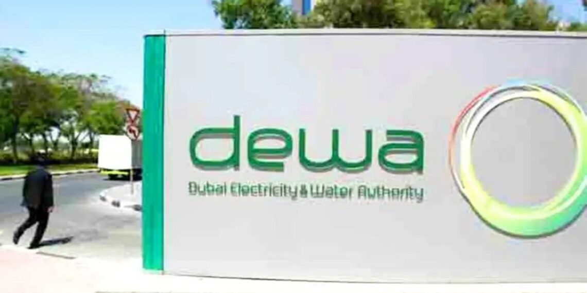 شركة ديوا.صورة.العربية نت