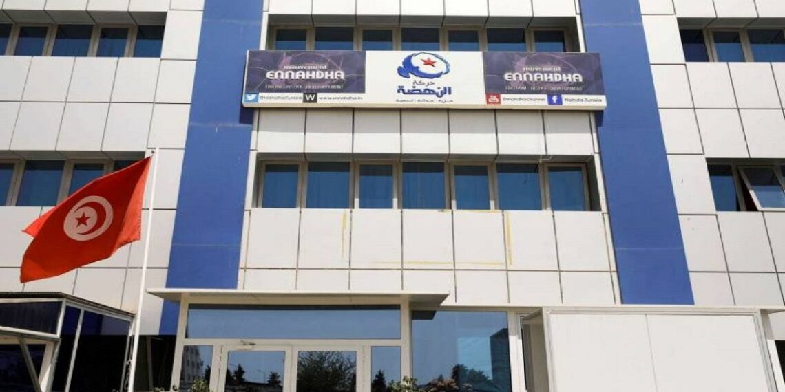 مقر حزب النهضة التونسي.صورة.رويترز