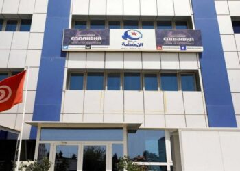 مقر حزب النهضة التونسي.صورة.رويترز