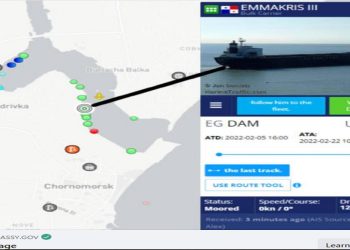 صورة لما نشرته السفارة الامريكية بالقاهرة.صورة.مواقع التواصل الاجتماعي