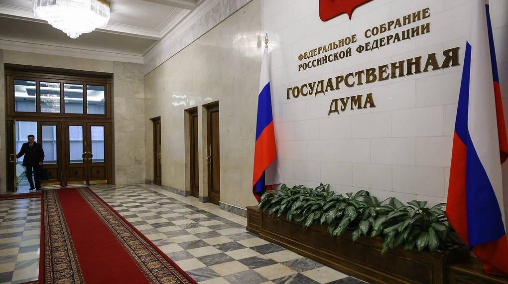 مجلس الدوما.صورة.تاس