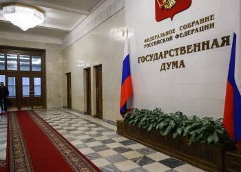 مجلس الدوما.صورة.تاس