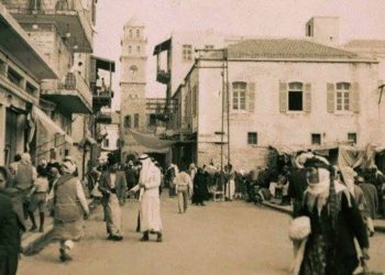 مدينة حيفا قديما. صورة . أرشيفية