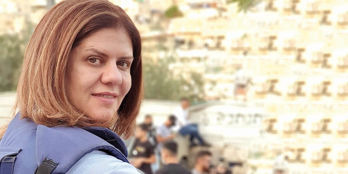 شيرين أبو عاقلة