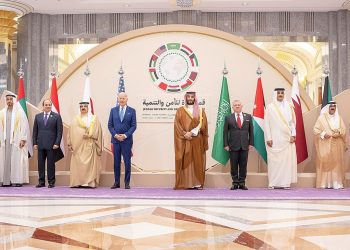 قمة الأمن والتنمية