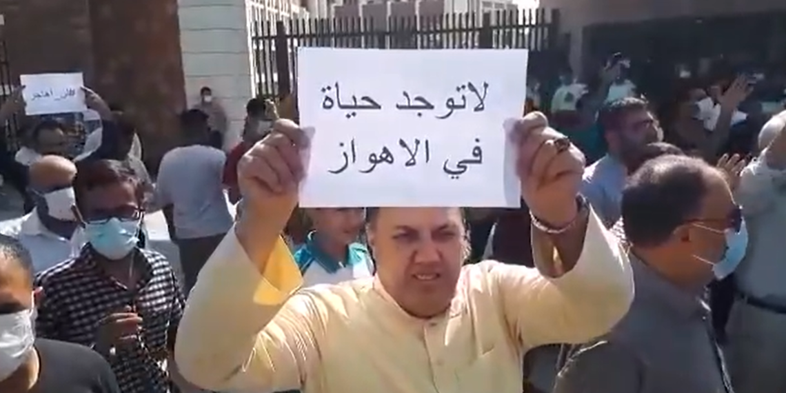 مظاهرات الأحواز . صورة . أرشيفية