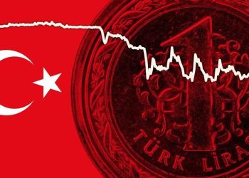 الاقتصاد التركي . صورة . أرشيفية