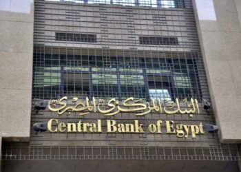 البنك المركزي في مصر