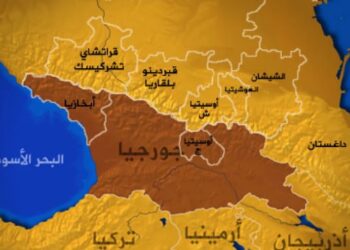 صورة.الجزيرة نت