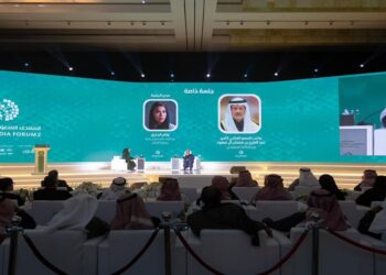 صورة.المنتدى السعودي للإعلام