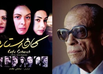 الأديب العالمي نجيب محفوظ ومقهى النجمة