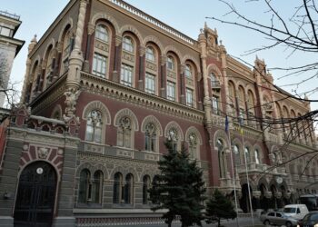 البنك الوطني الأوكراني.صورة.ريا نوفوستي