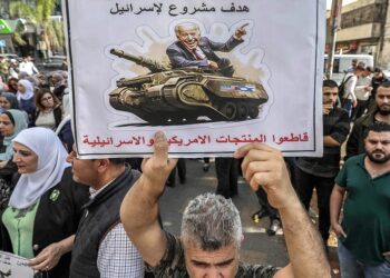 صورة.جلوبال برس