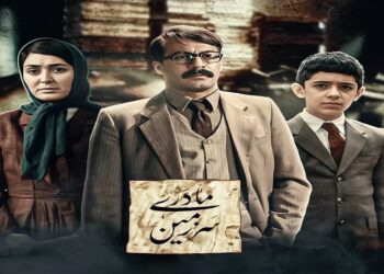 مسلسل الوطن الأم