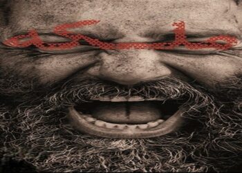 فيلم الملكة