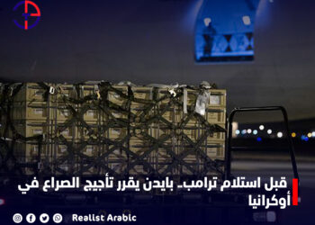 صورة.جلوبال برس