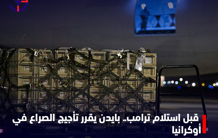 صورة.جلوبال برس