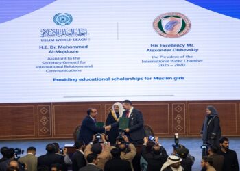 الغرفة الإجتماعية الدولية – الشراكة الاستراتيجية مع رابطة العالم الإسلامي