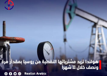 صورة.ريا نوفوستي