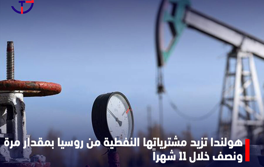 صورة.ريا نوفوستي