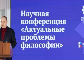 الإعلان عن أسماء الفائزين بجائزة الفلسفة الأوروبية الآسيوية – 2025