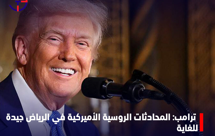 دونالد ترامب.صورة.رويترز