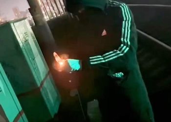 صورة.موقع جهاز الأمن الفيدرالي الروسي